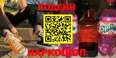 ГАЛЛЮЦИНОГЕННЫЕ ГРИБЫ Ликино-Дулёво