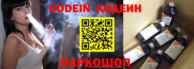 метамфетамин Лесосибирск