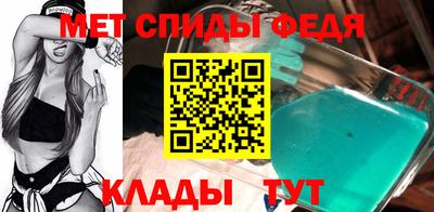 метамфетамин Лесосибирск