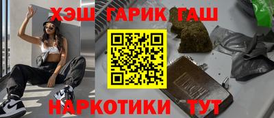 ГАЛЛЮЦИНОГЕННЫЕ ГРИБЫ Ликино-Дулёво