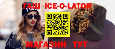 метамфетамин Лесосибирск