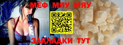 метамфетамин Лесосибирск