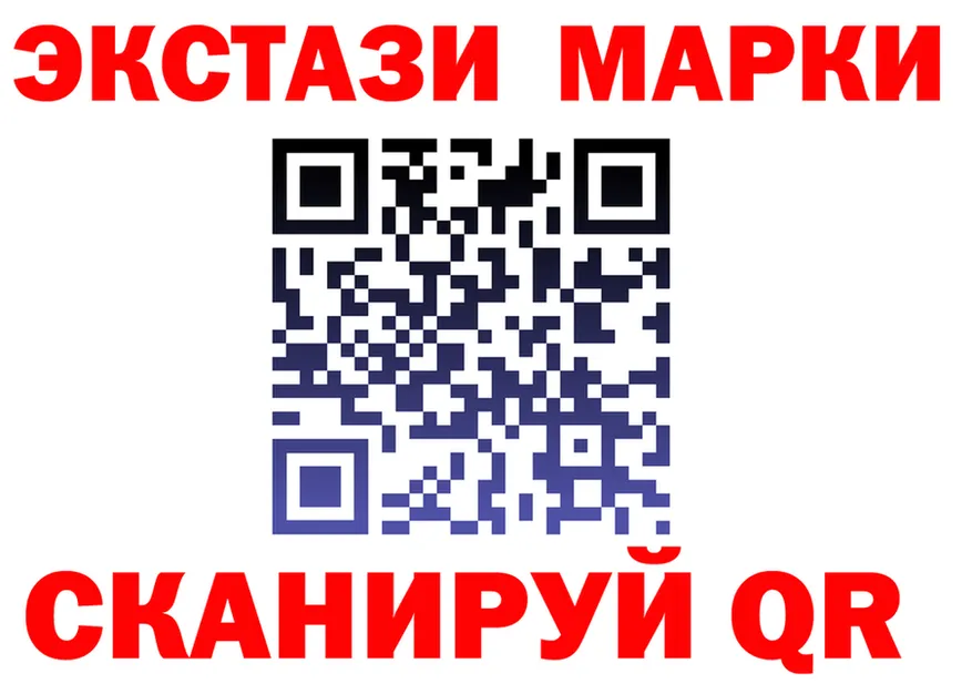 Ecstasy 250 мг ссылка нарко площадка мега Кандалакша