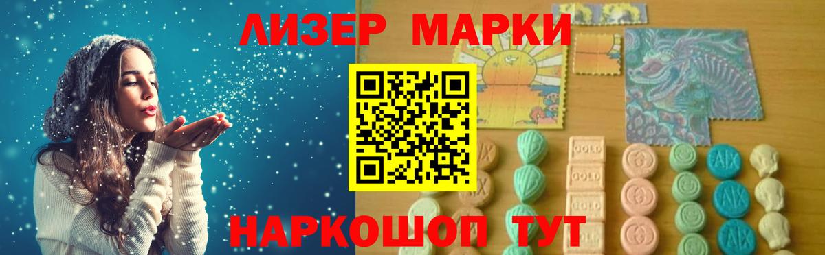 LSD-25 экстази ecstasy  Вход с VPN  LSD-25 экстази кислота  Кандалакша 