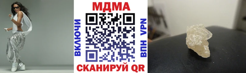 МДМА кристаллы  Кандалакша 