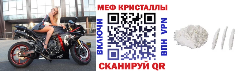 МЕФ 4 MMC  Кандалакша 