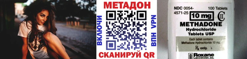 МЕТАДОН VHQ Кандалакша