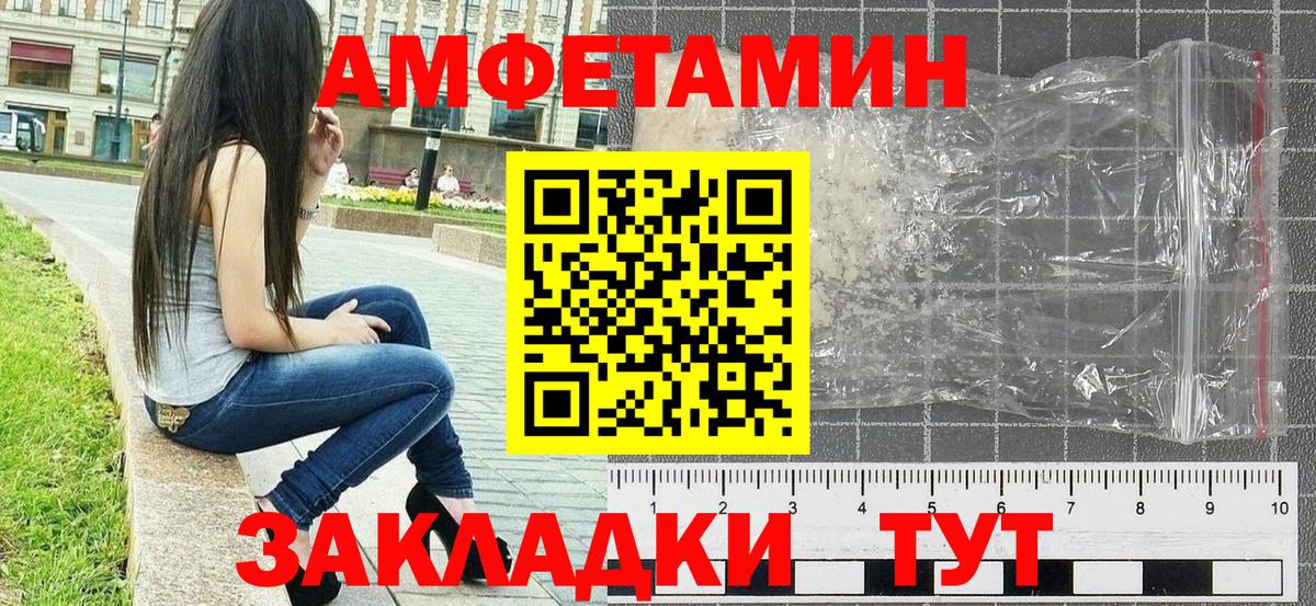 Метамфетамин пудра Кандалакша