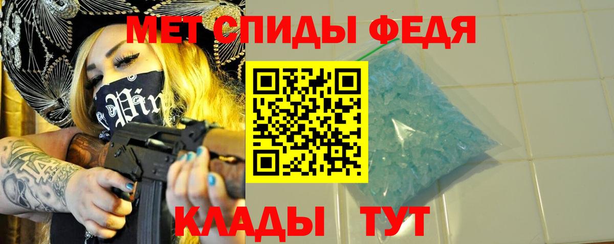 Кандалакша  Первитин пудра  Первитин пудра  Вход с VPN 
