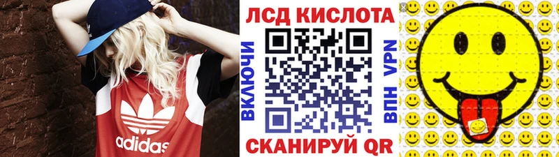 MEGA как зайти  Кандалакша  Наркотические марки 1500мкг 