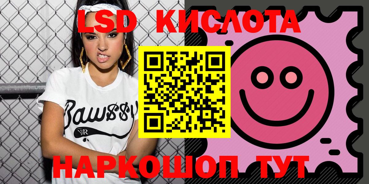 Наркотические марки 1500мкг  Наркотические марки 1500мкг  Наркотические марки  Вход с VPN  Кандалакша 