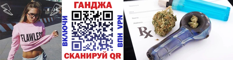 МАРИХУАНА конопля  Кандалакша 