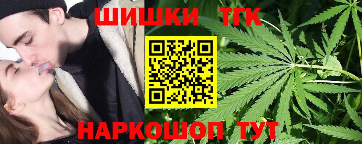 Бошки марихуана сатива  МАРИХУАНА индика  Кандалакша  МАРИХУАНА планчик  Вход с VPN 
